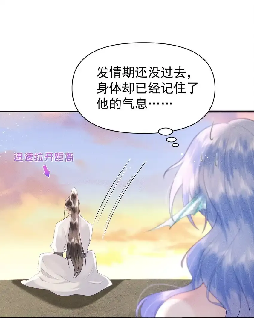 088 你亲我一下20