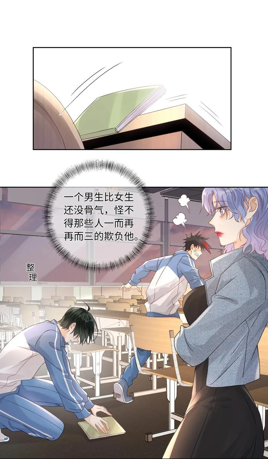 103 不能再等了31
