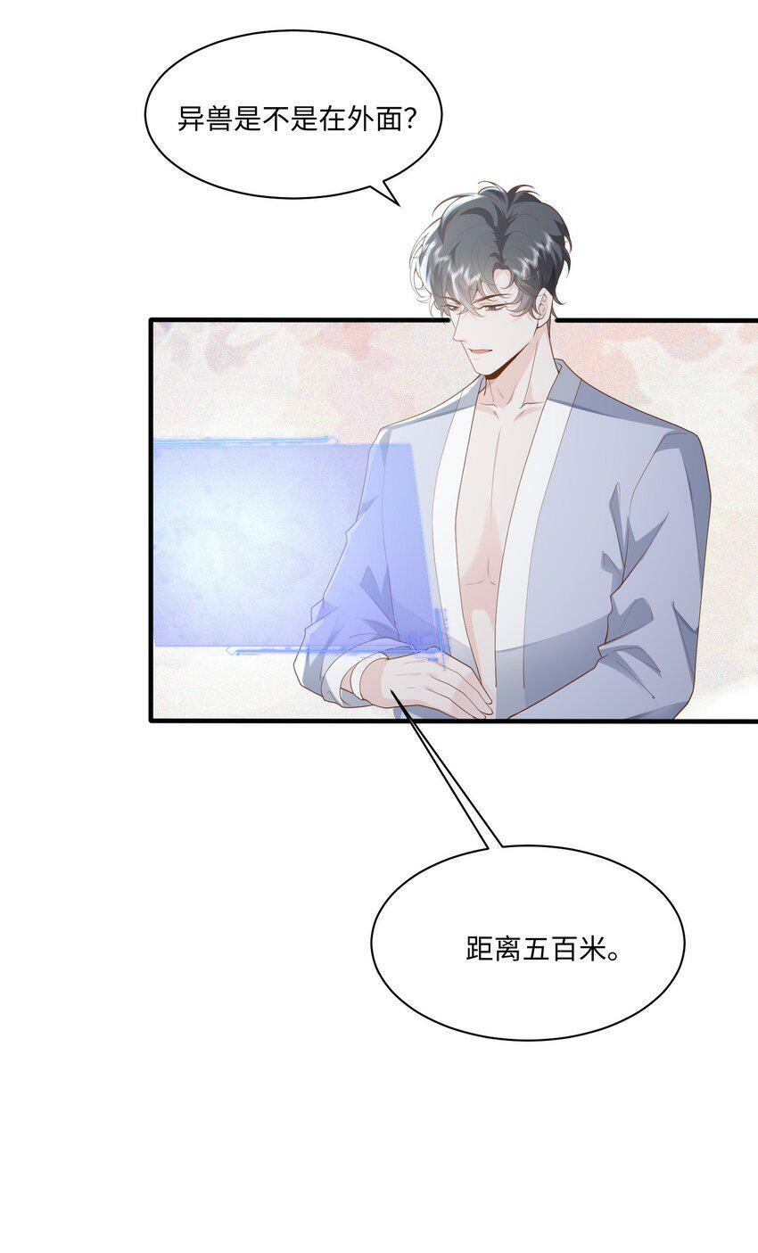 050 我很想念您30