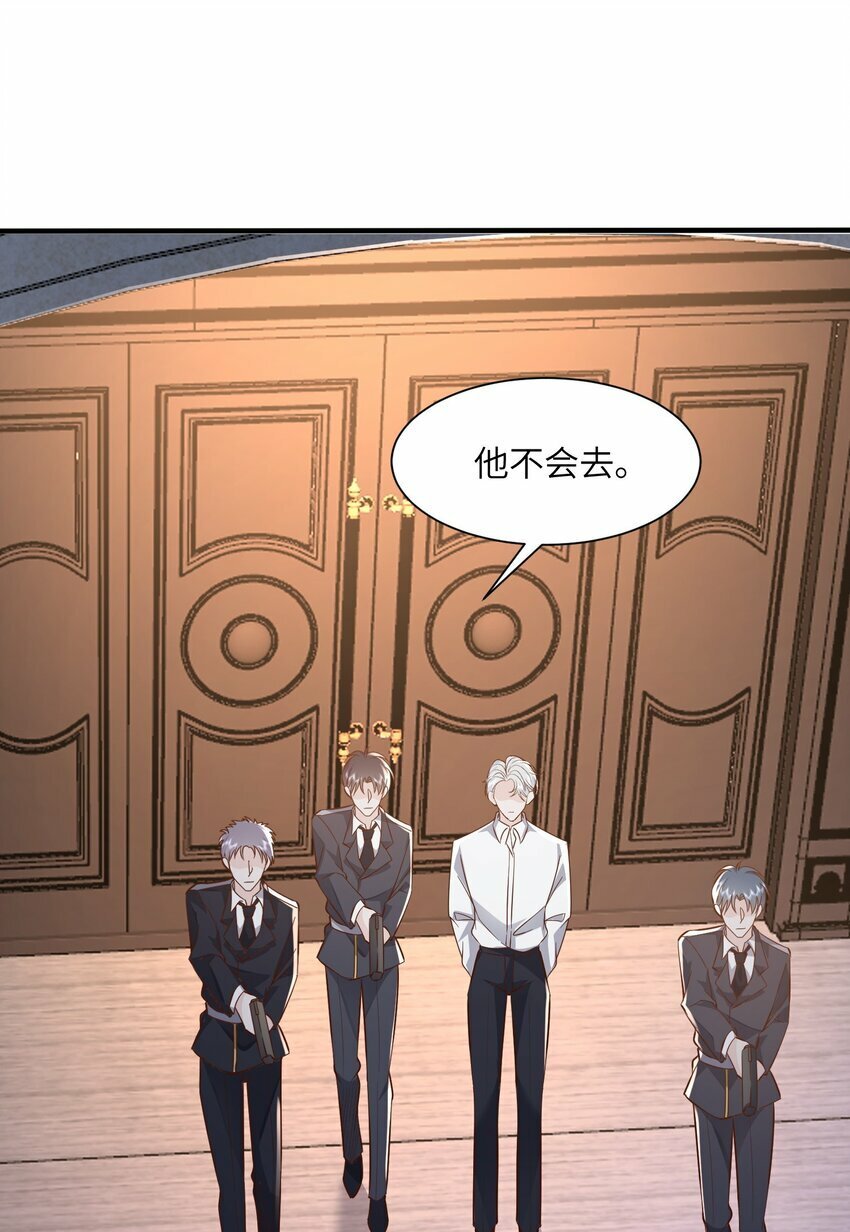 053 等我回来6