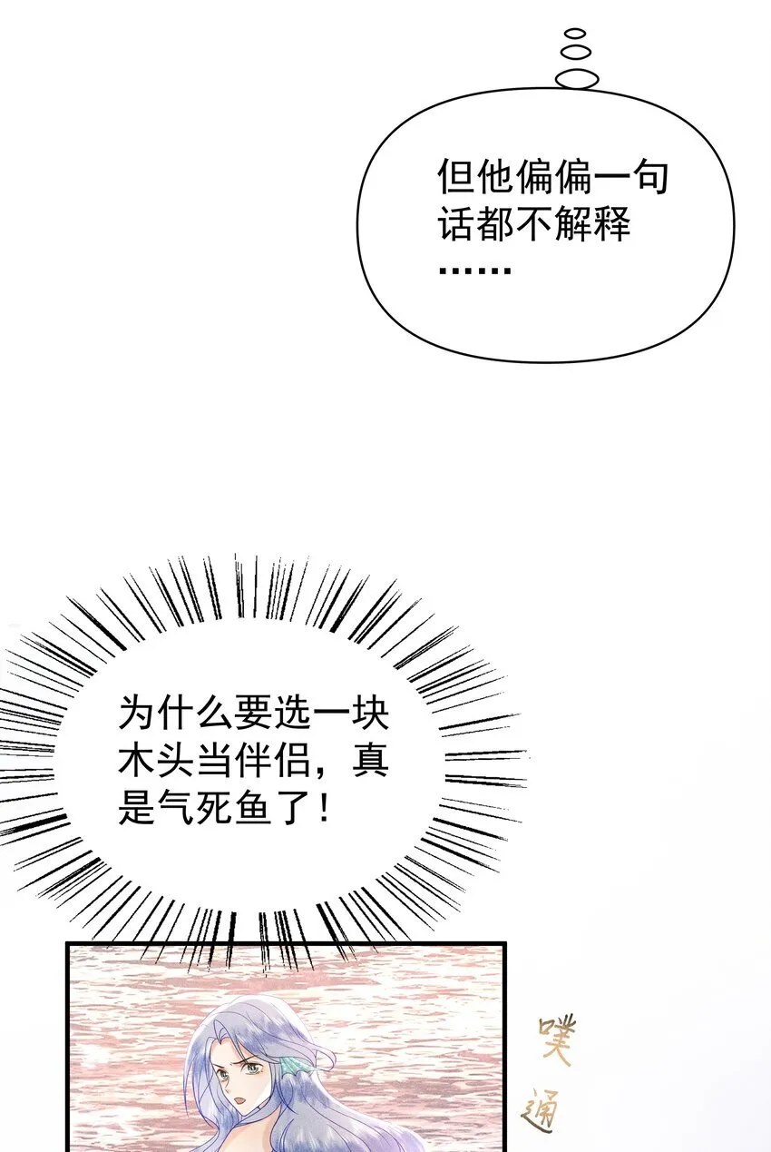 093 可否把尾巴借在下一观？14