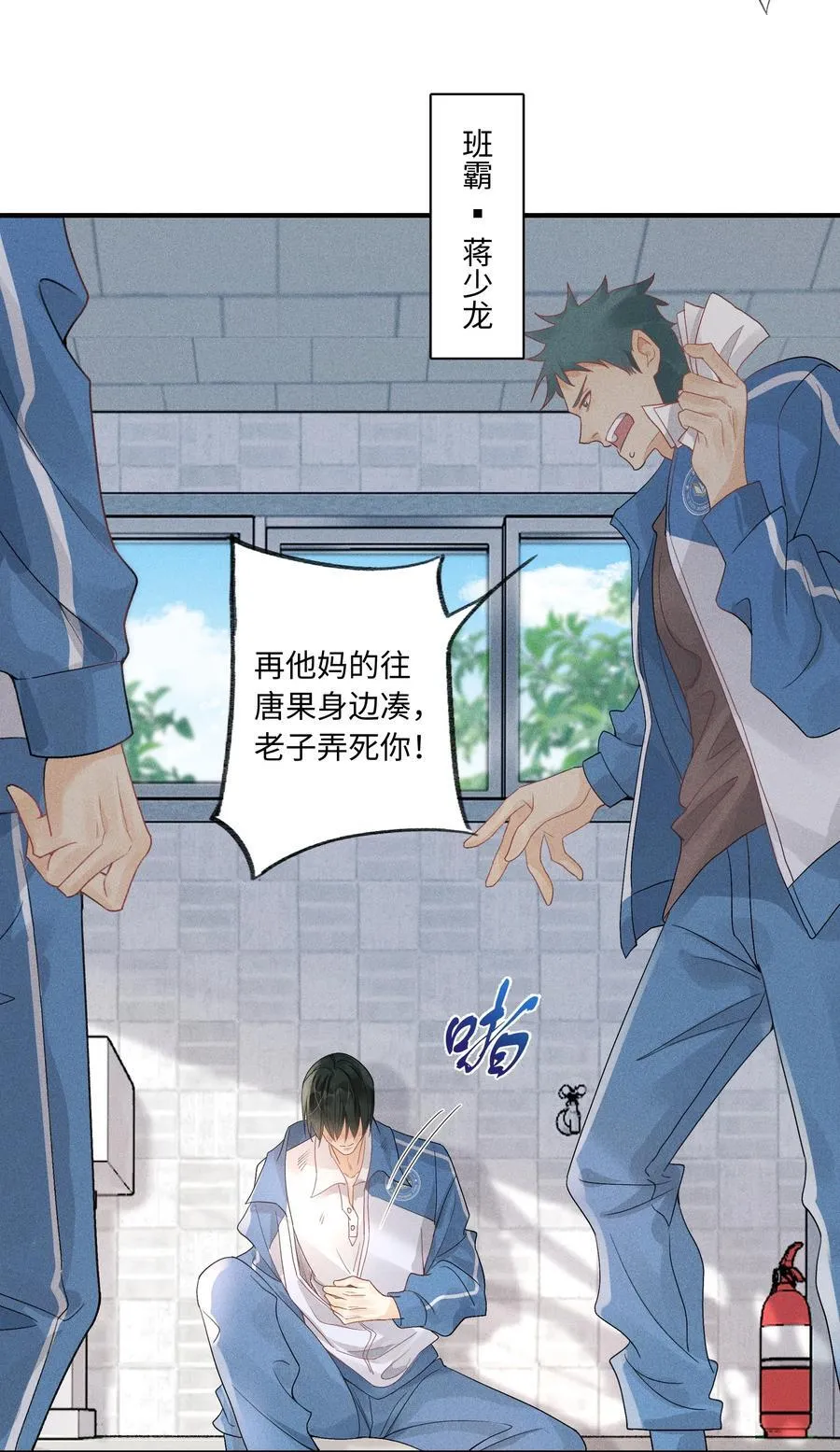 101 这个宿主是疯批19