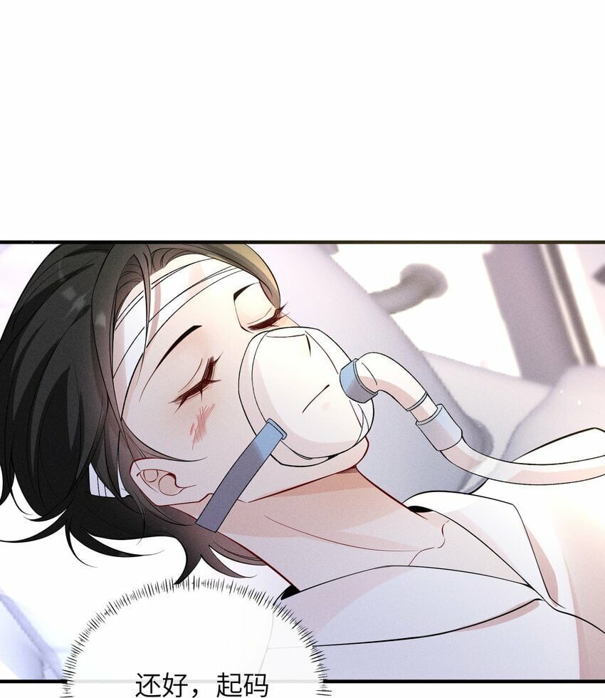 058 他才不是狐狸精！20