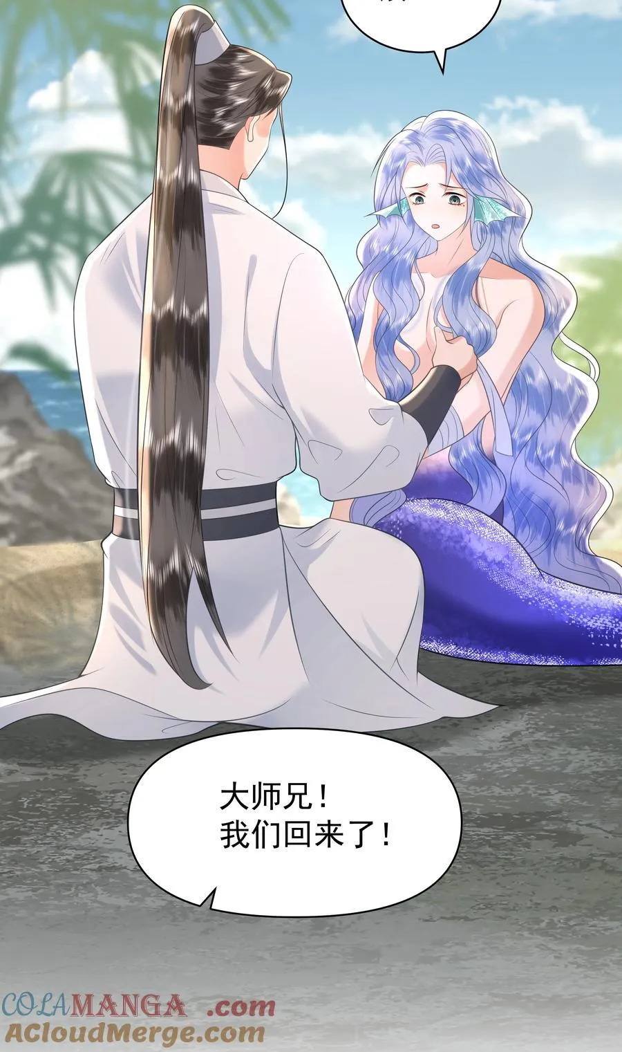 099 卖鱼去呀14
