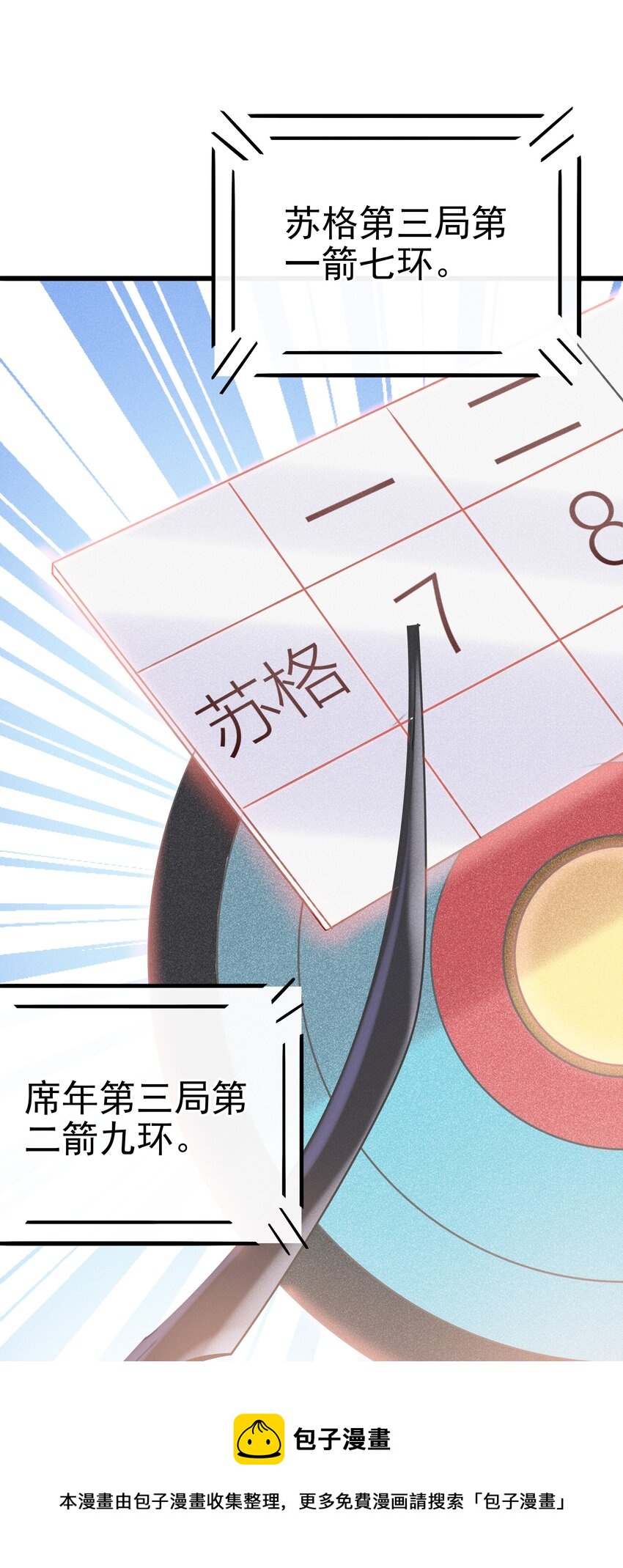 004 火药味真重啊24