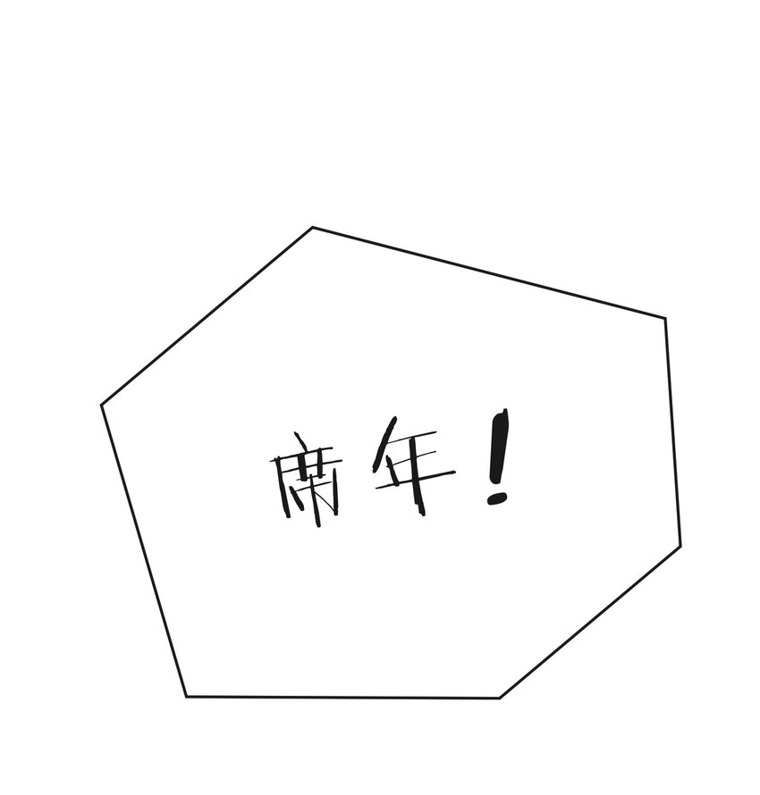 022 你就是卧底！30