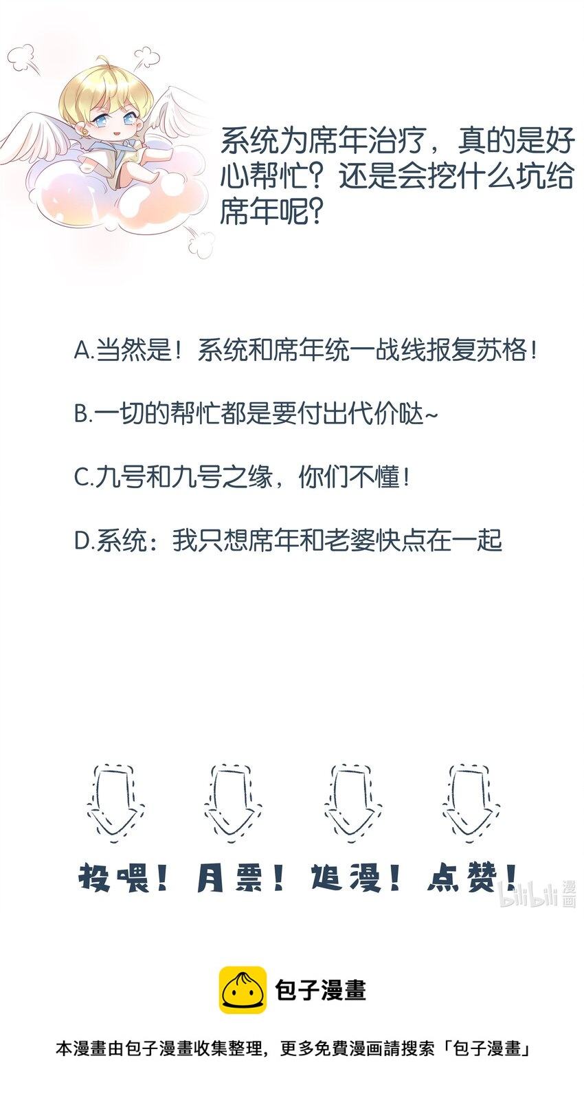 011 只想解决制造问题的人40