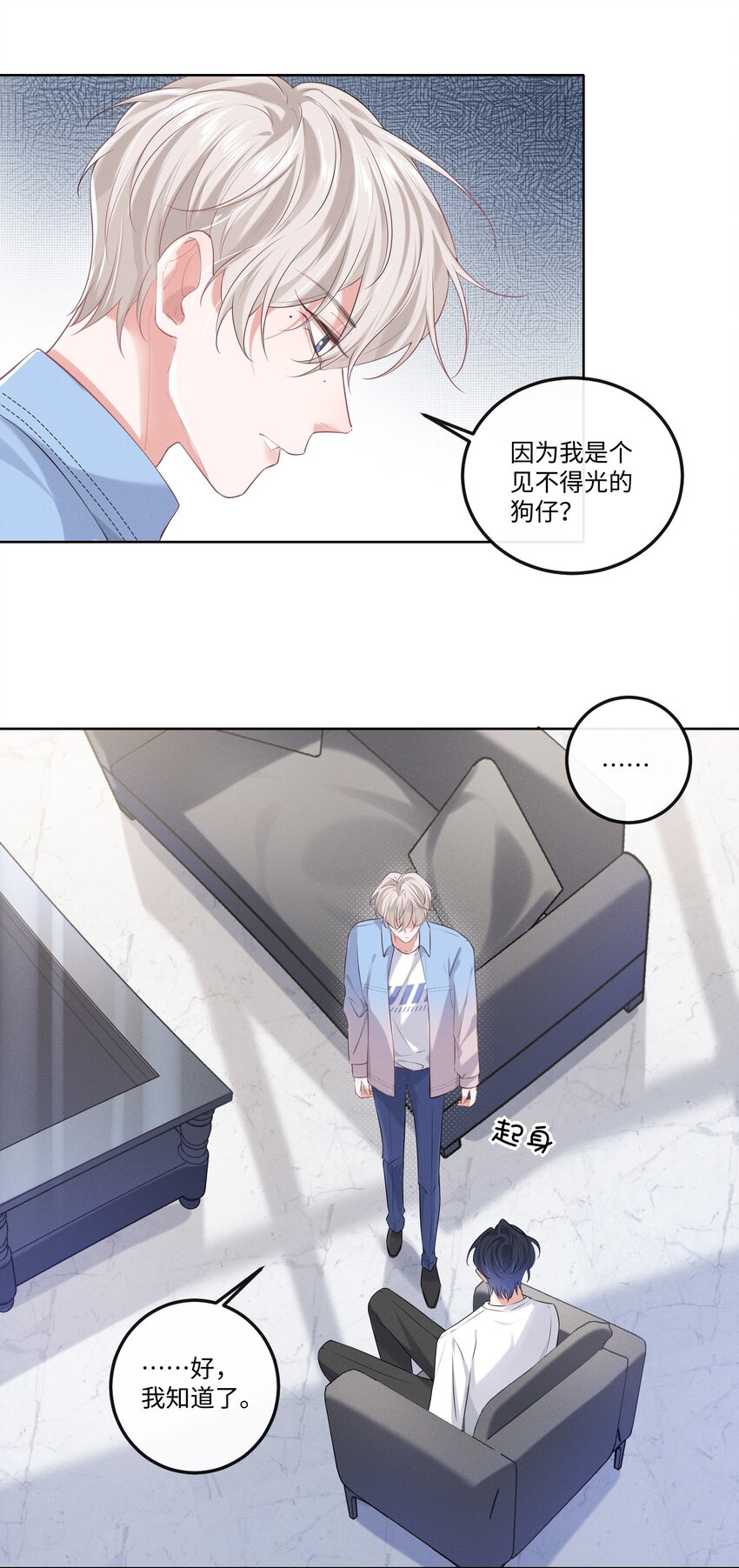 015 开个价吧17