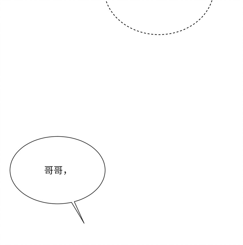 030 我以后不打你了47