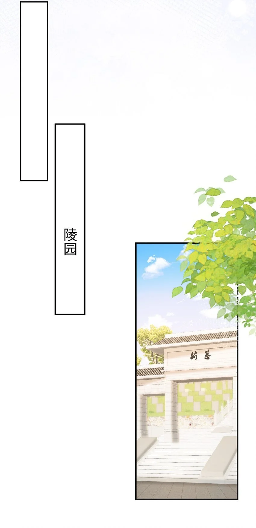 077 见家长23
