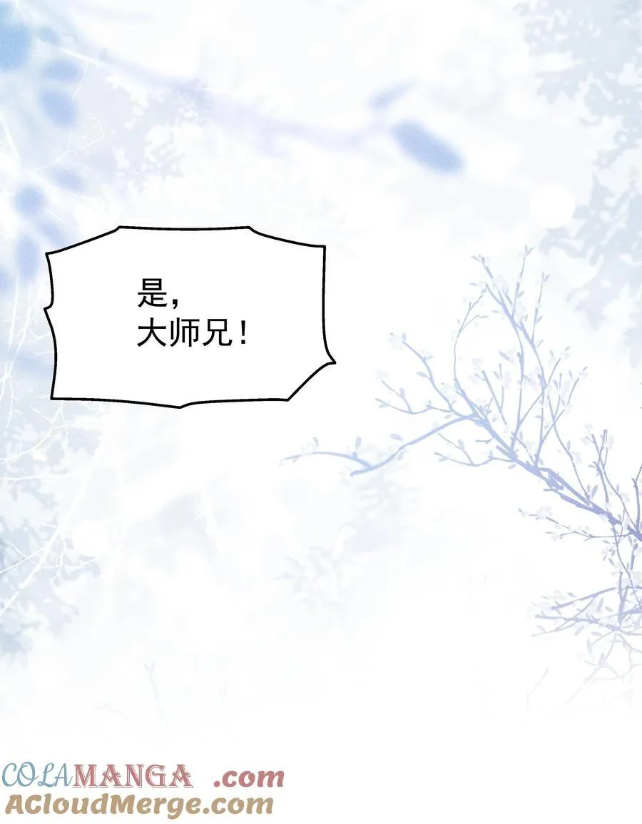 100 定居6
