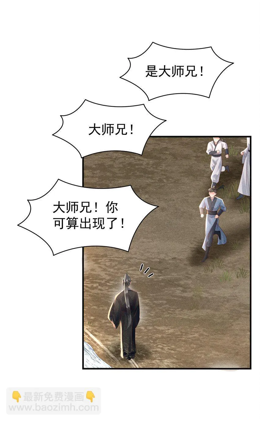 093 可否把尾巴借在下一观？32
