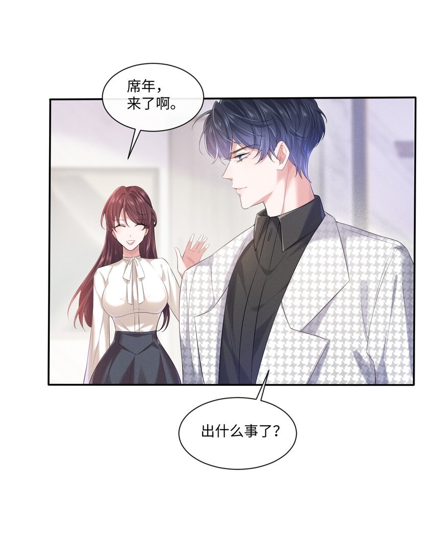 016 醒酒汤5