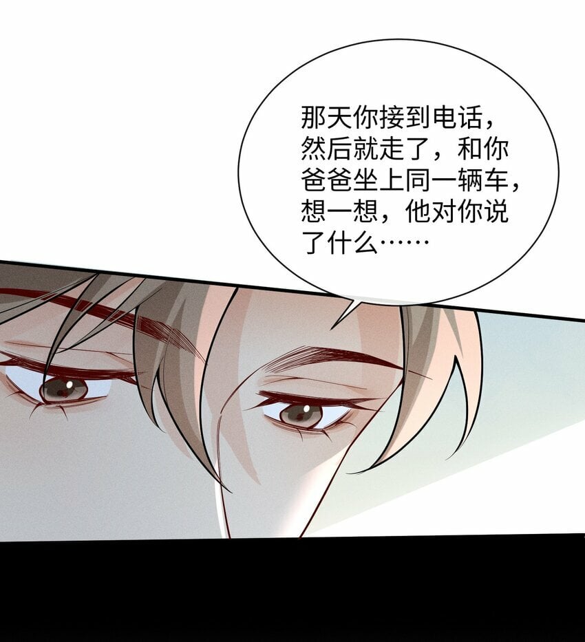 057 你再难伺候，我也愿意18