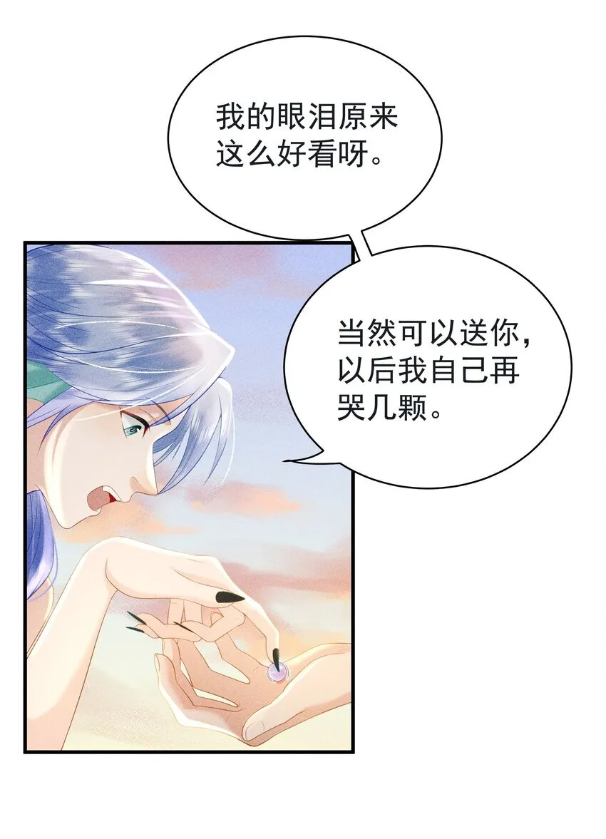 090 你要记得找我呀~20