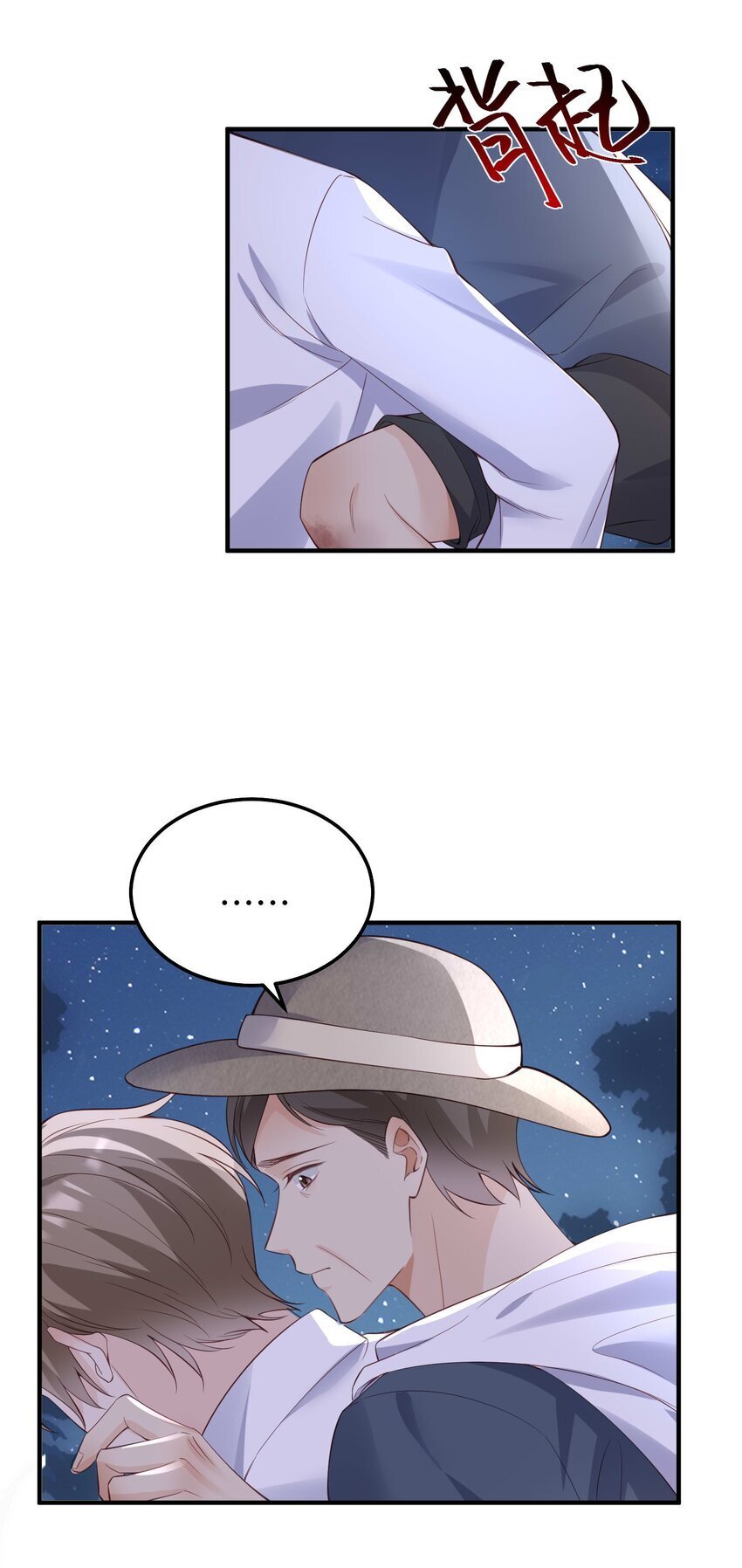 070 他……真的老了33