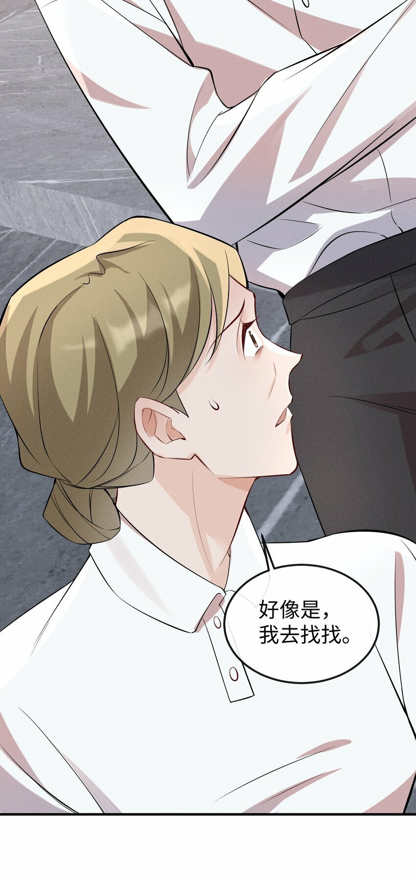 059 害人之心不可有！6