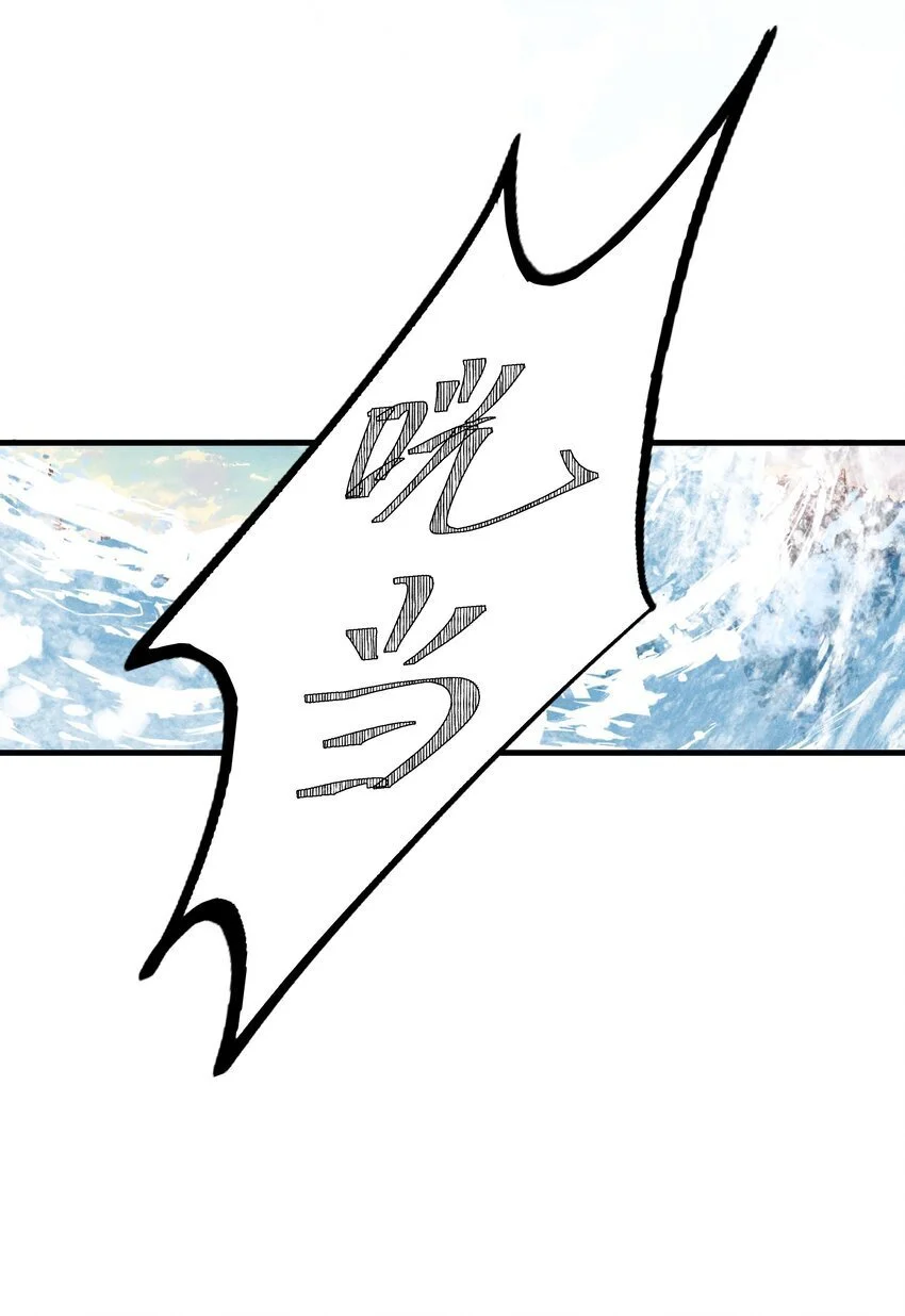 080 我电电电电电！18