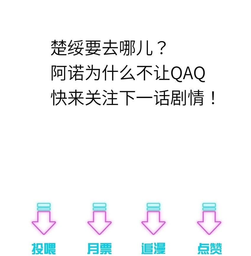 052 阿诺会保护您的！40