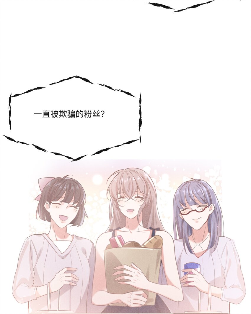 012 大冰山还挺有人情味的36