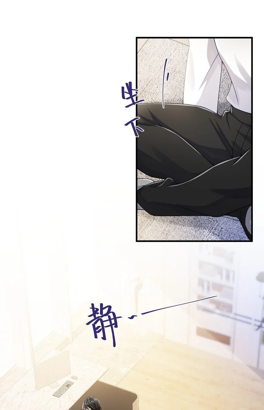 075 他不会是在……！？22