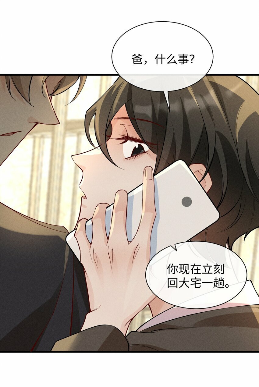 057 你再难伺候，我也愿意35