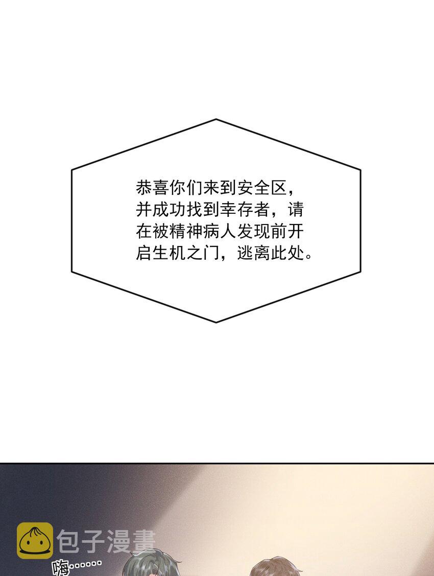 022 你就是卧底！11