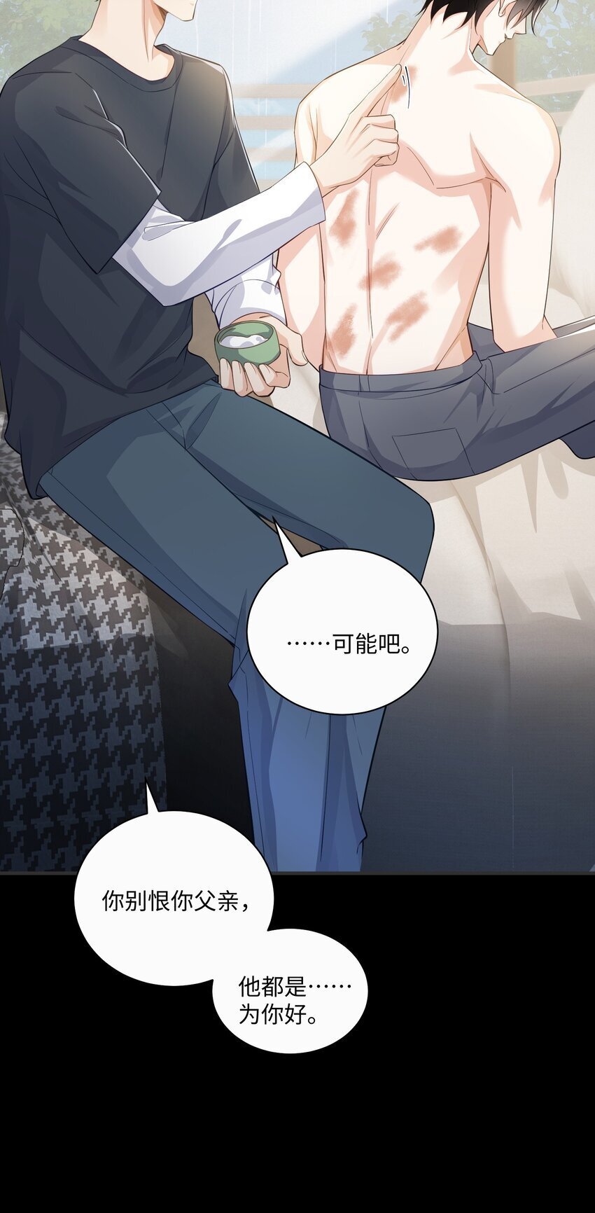 072 人为什么重生……11