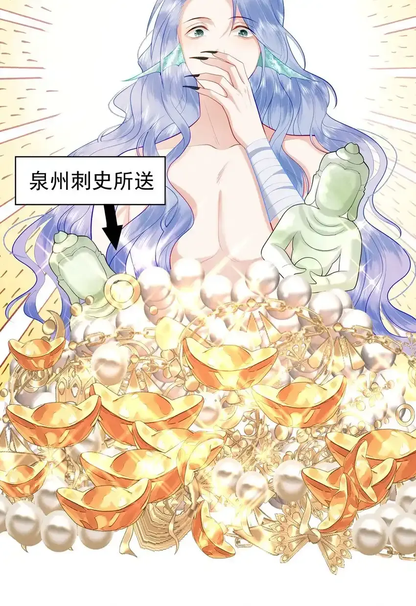 088 你亲我一下8