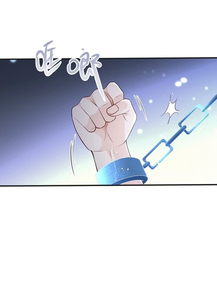 041 绑架11