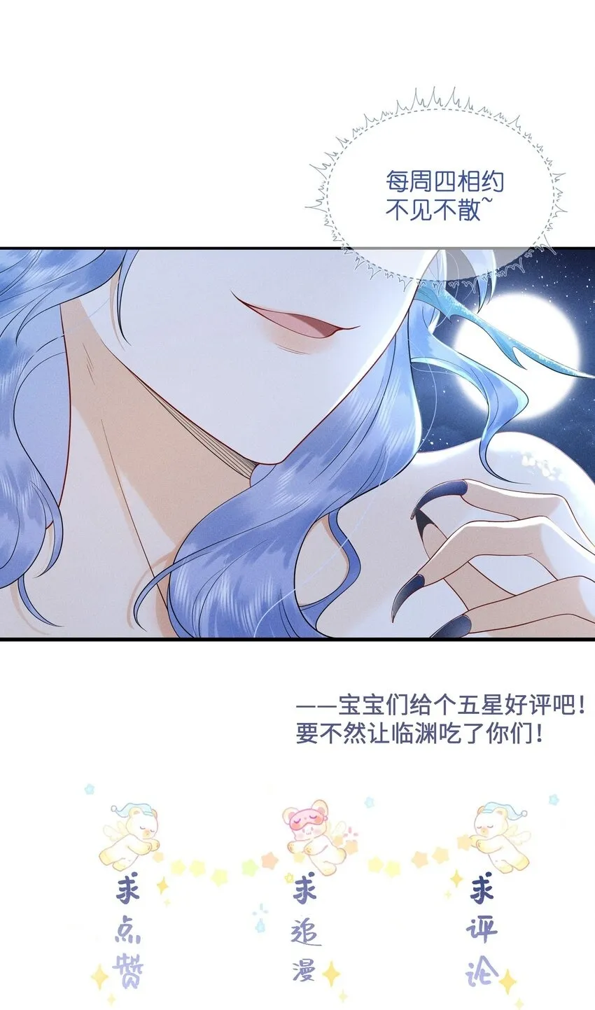 093 可否把尾巴借在下一观？37