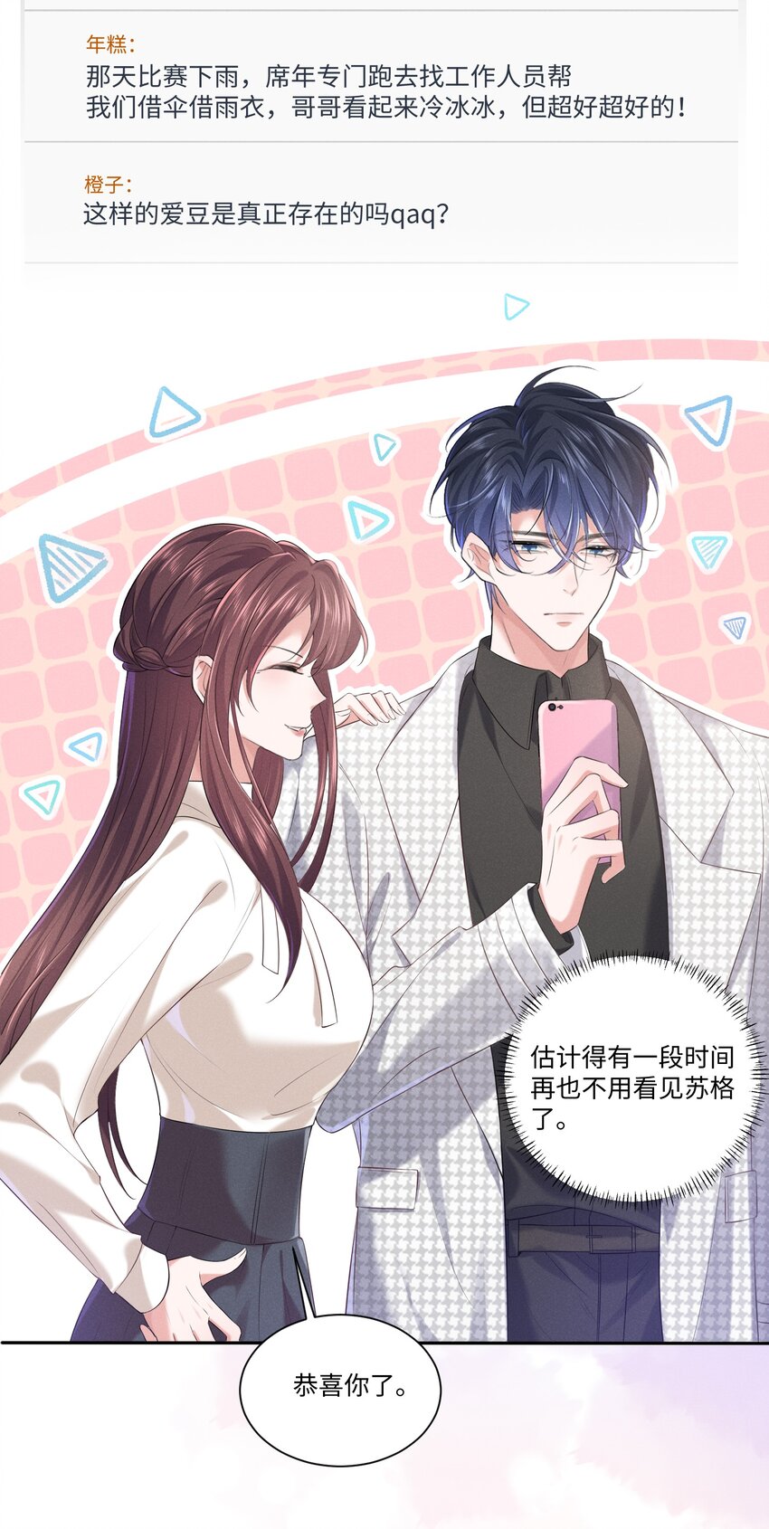 016 醒酒汤16