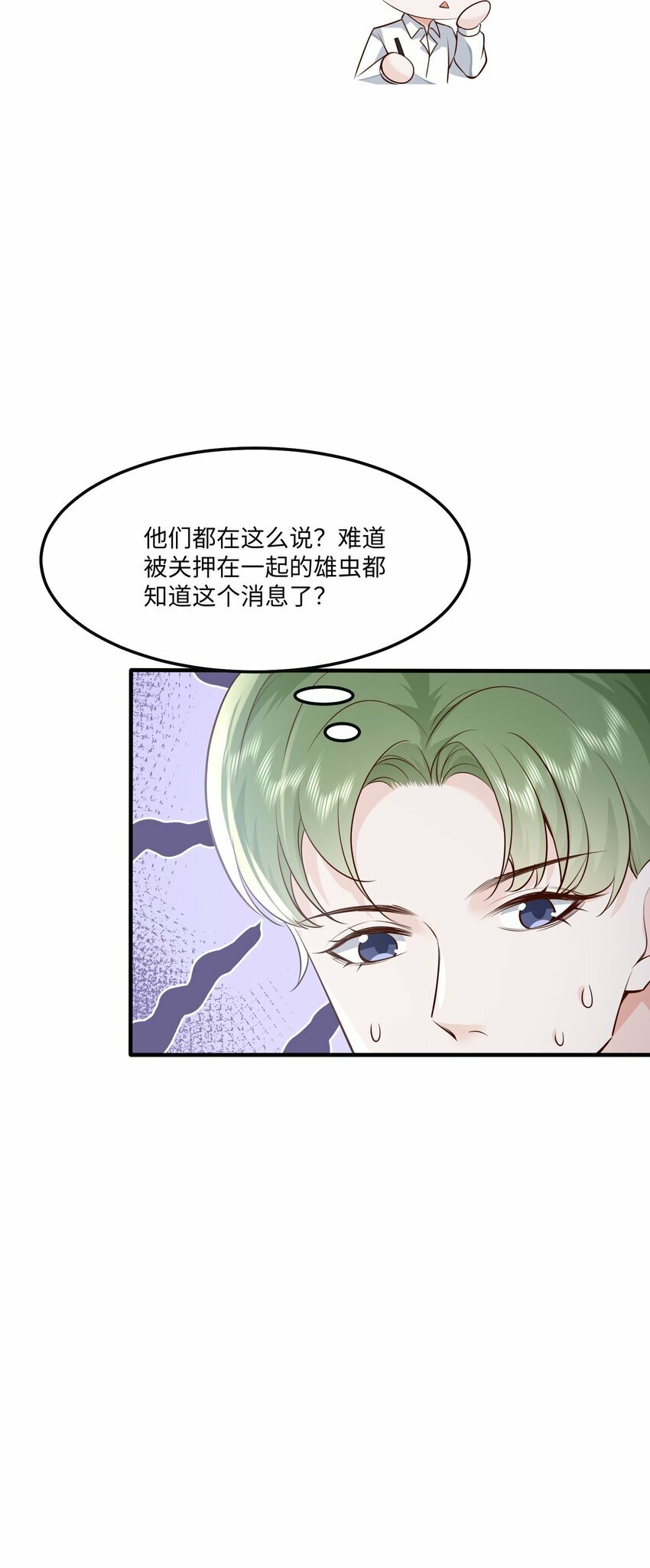 054 你要乖乖的7