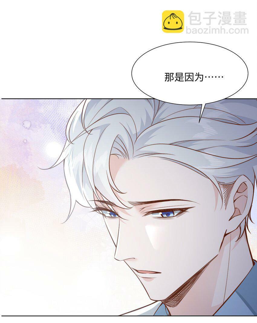 047 我想知道有关您的一切20