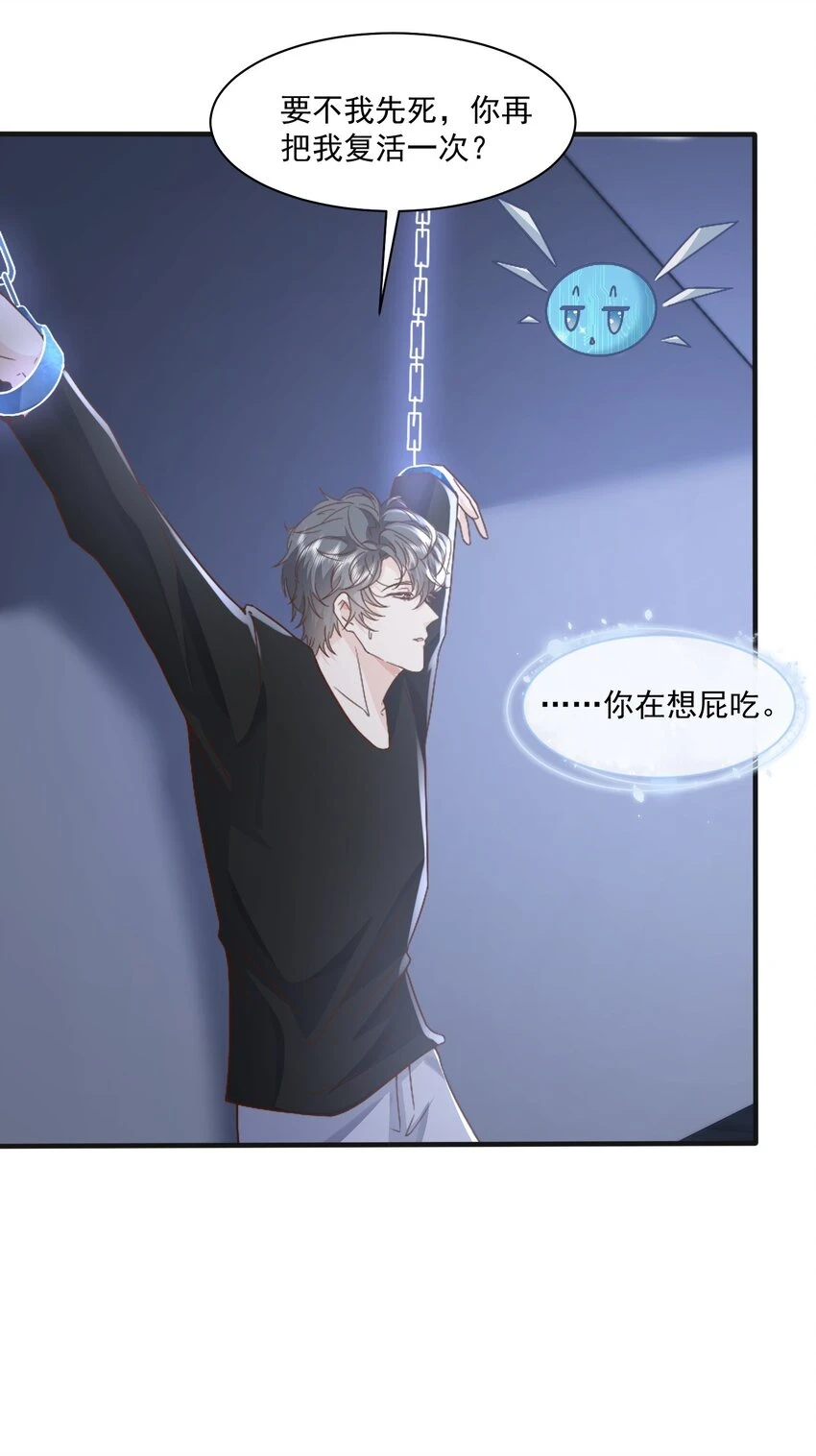 042 英雄救美2