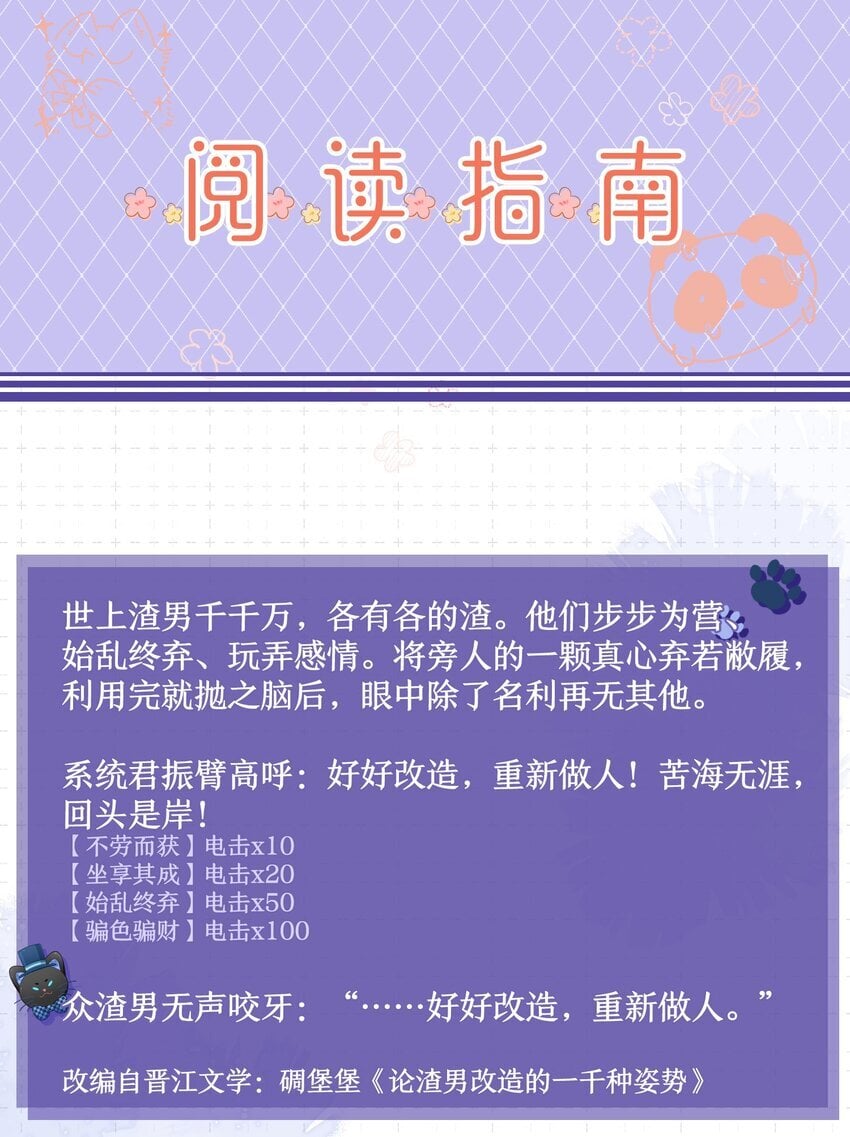 阅读 指南0