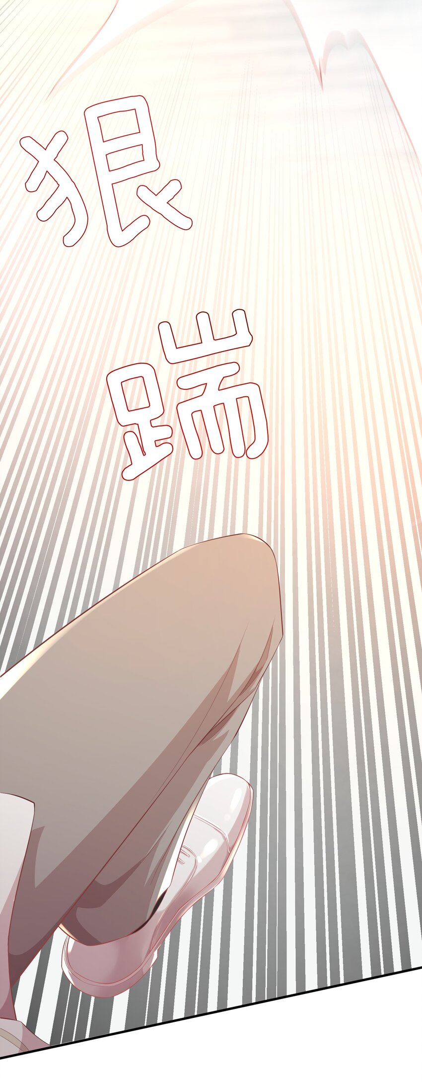 031 一怒为红颜30