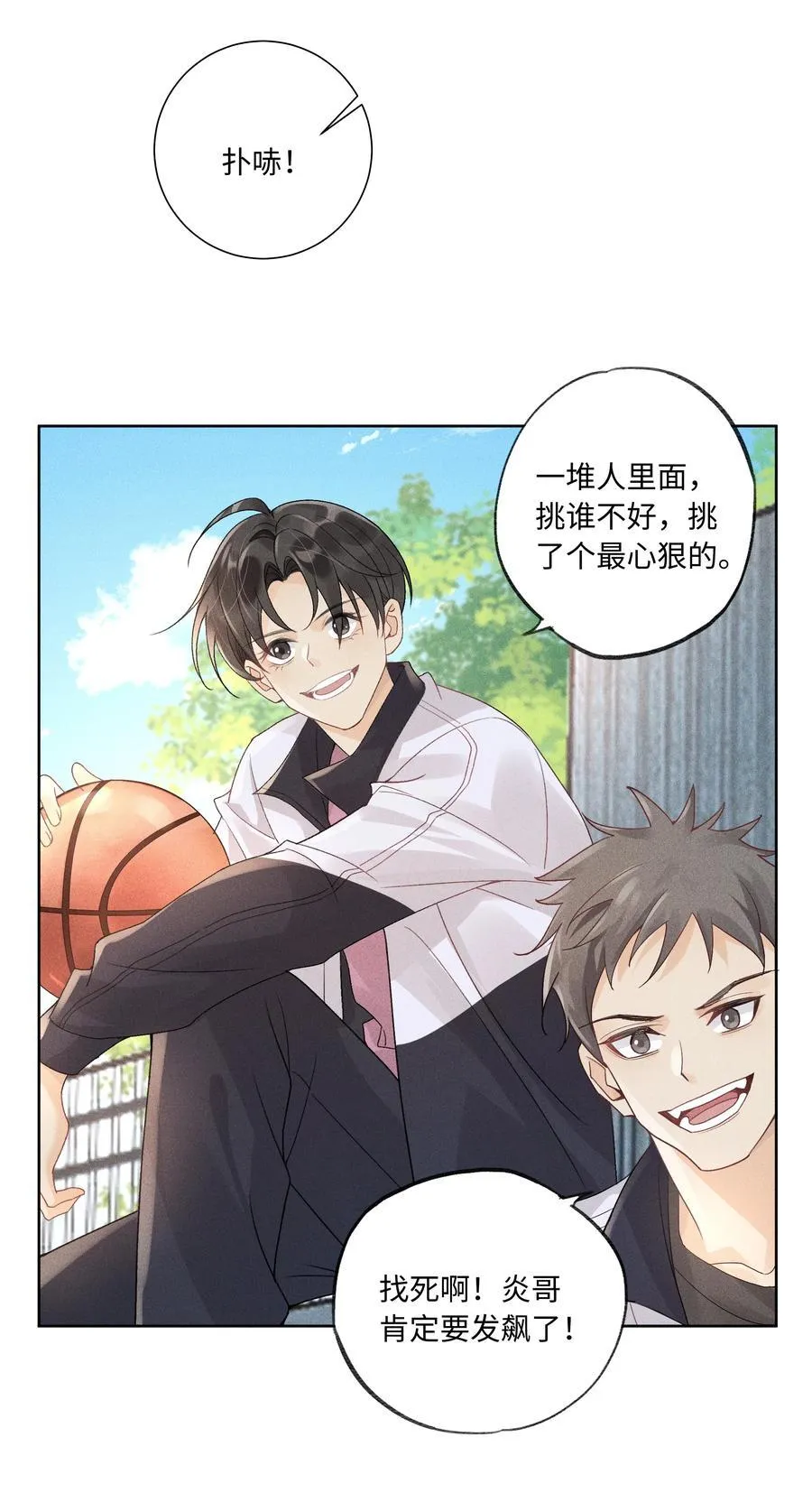103 不能再等了11
