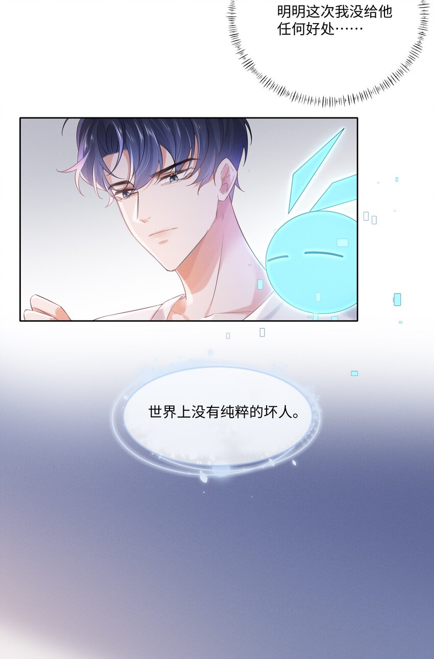 015 开个价吧31