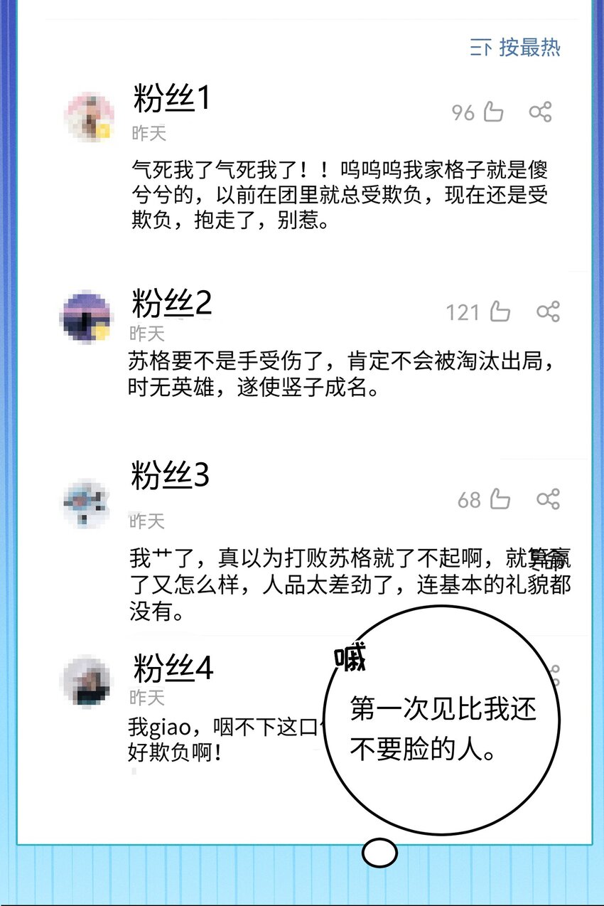010 你大爷！5