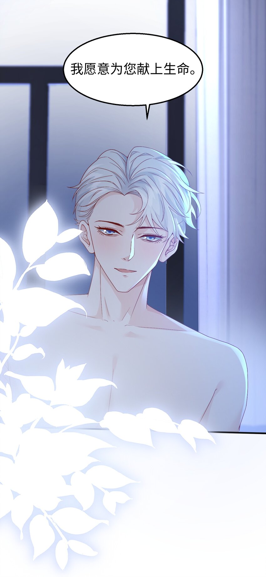 039 虫翼24
