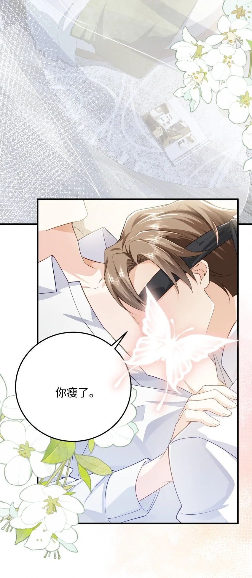 073 好久不见，你瘦了29