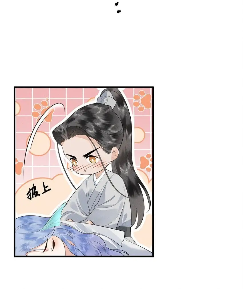081 吃♂掉他吧14