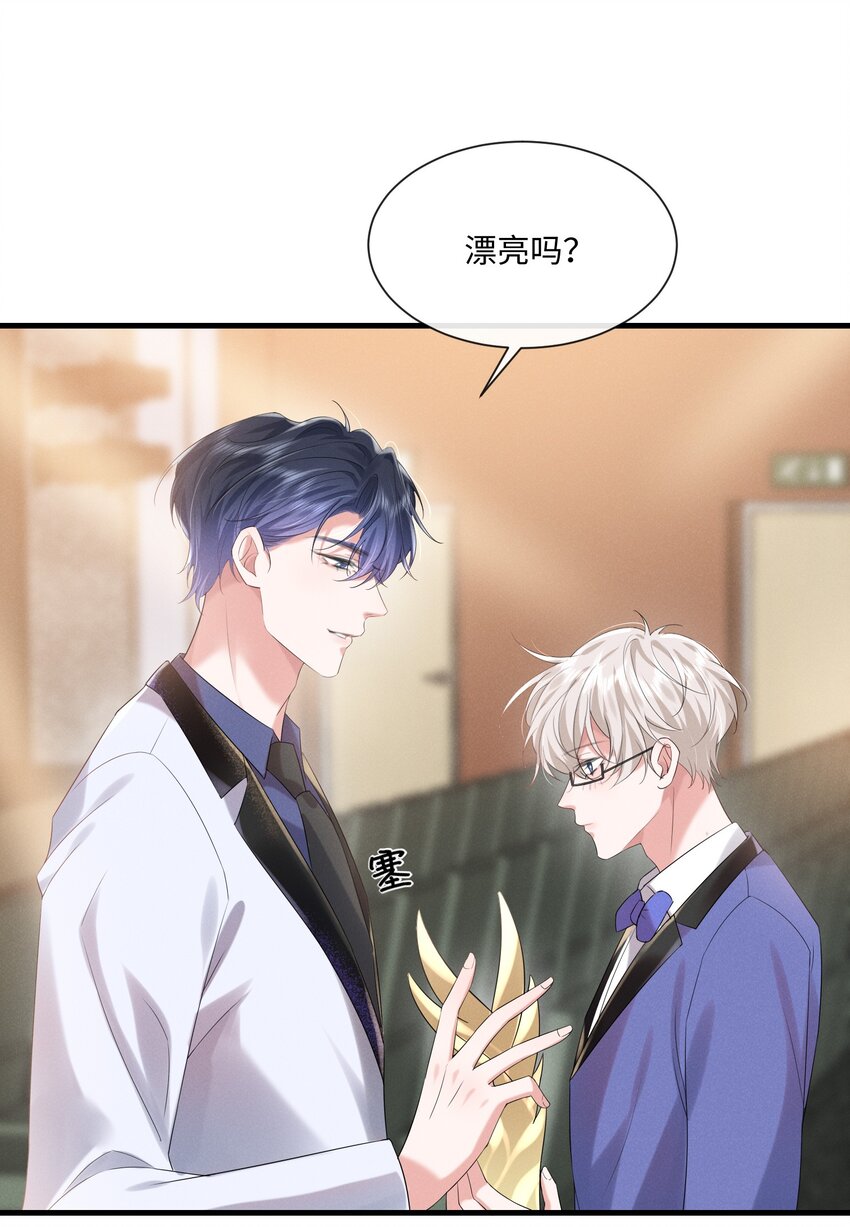 027 只要他在，一切都好33