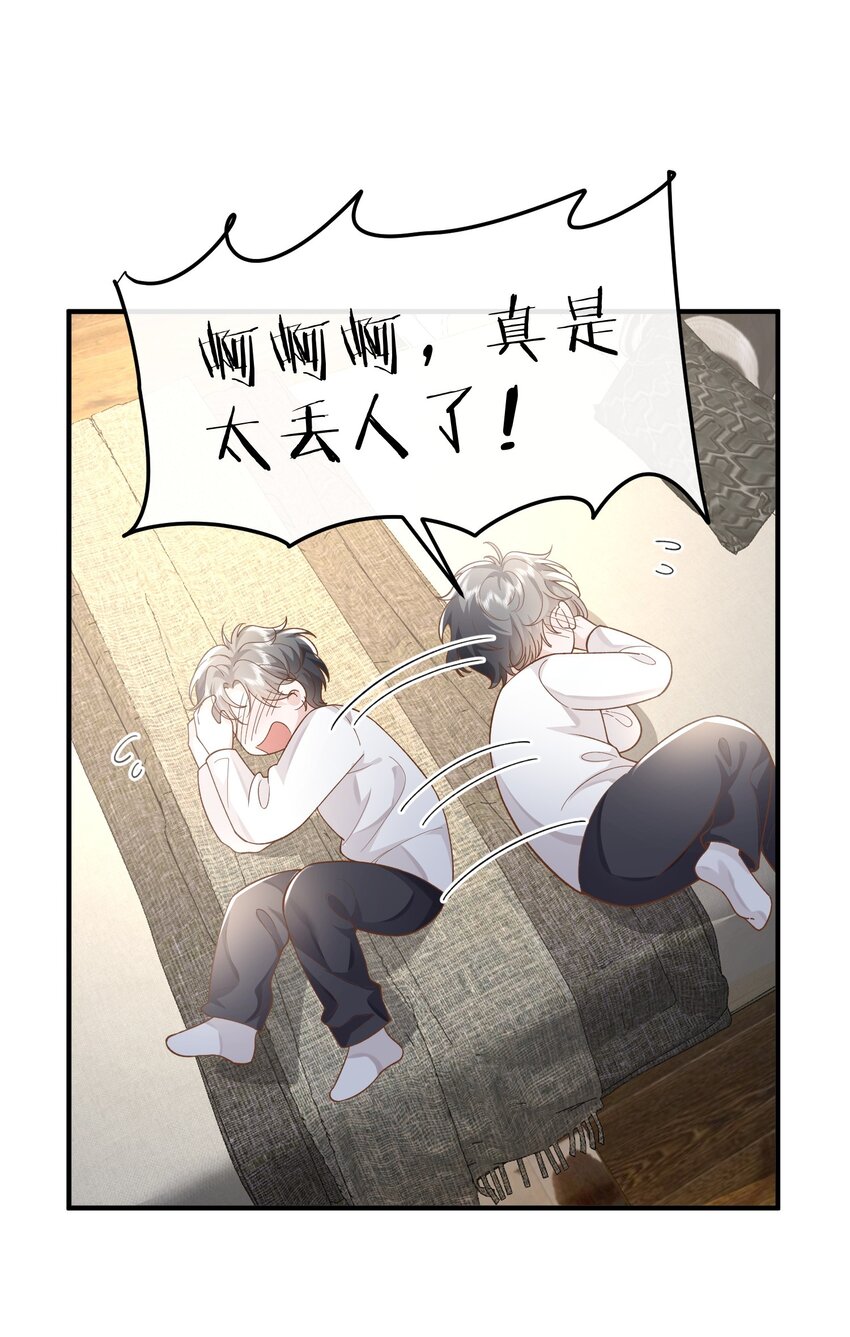 036 我只是担心您9
