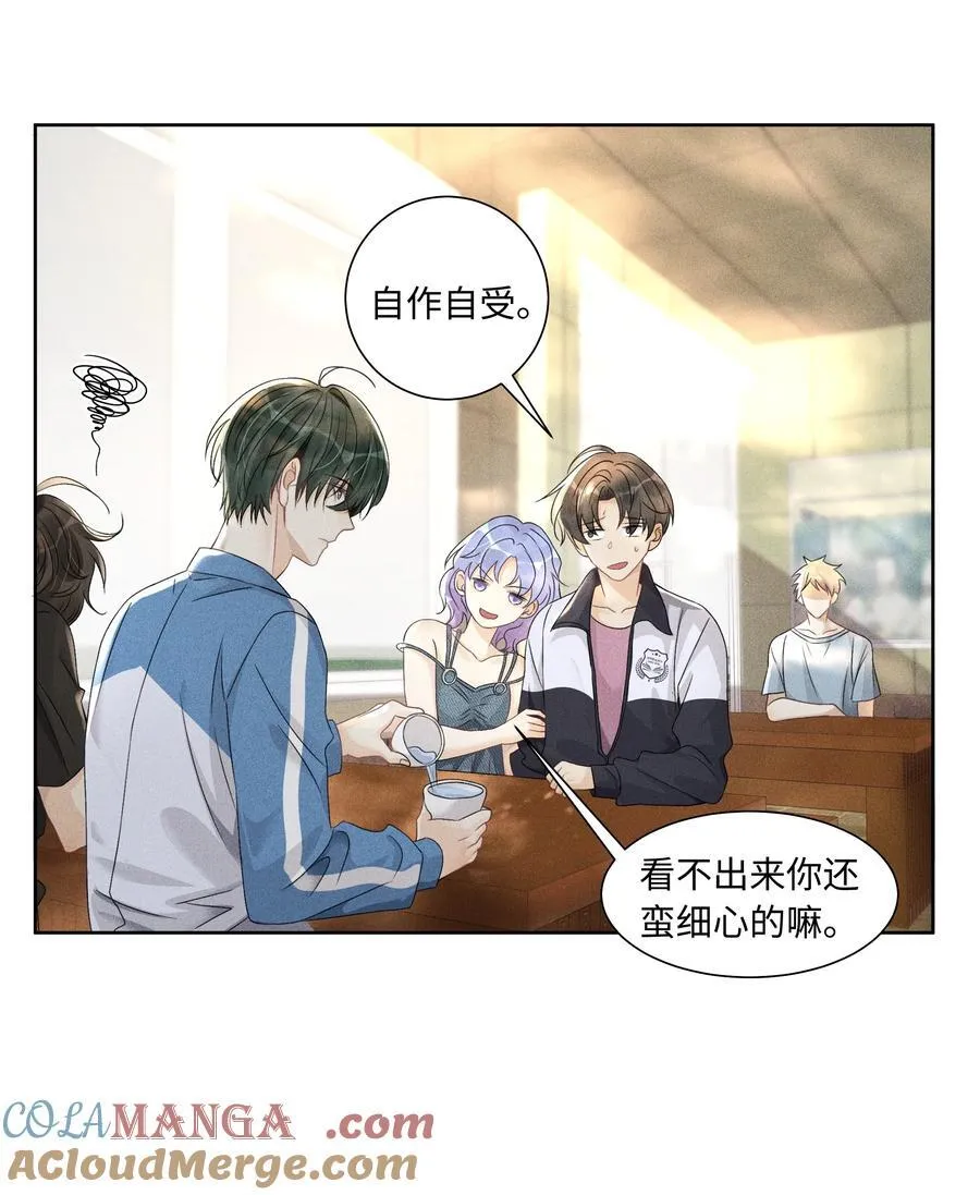 106 靠这么近干什么？16