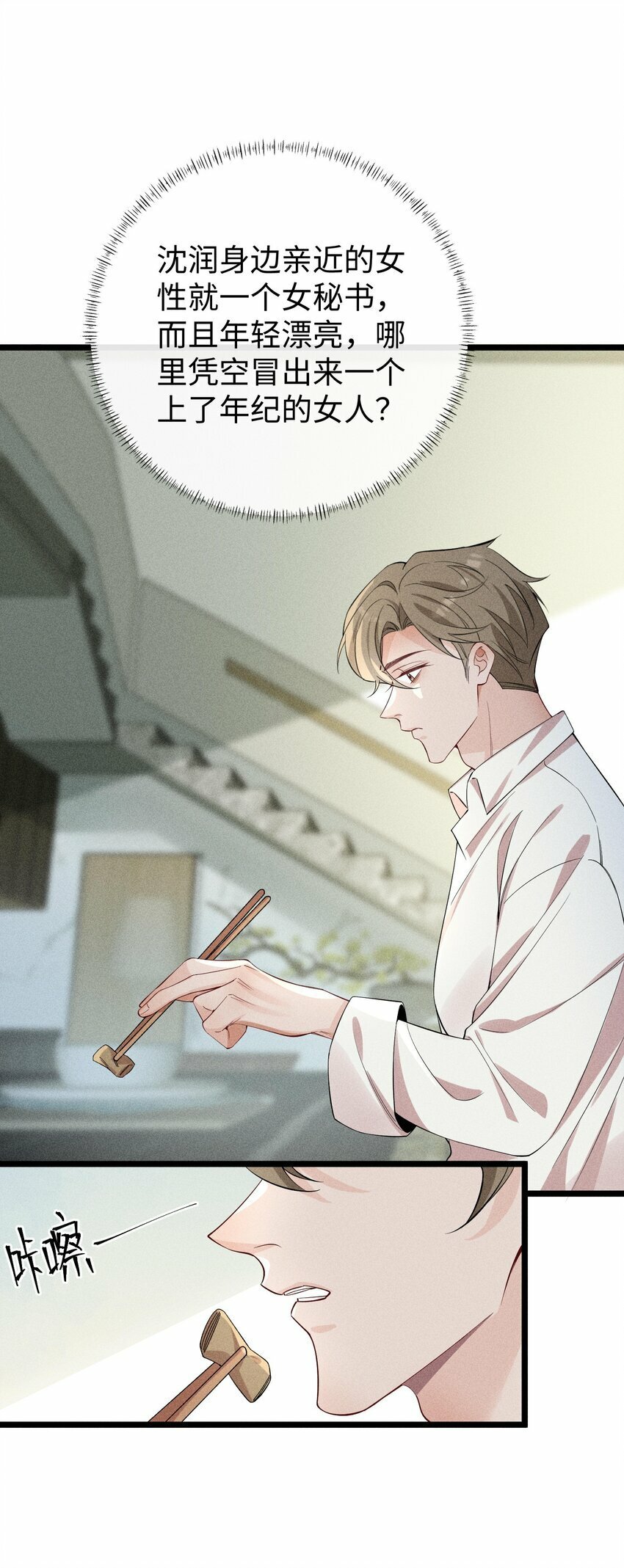 062 这是我的床……28