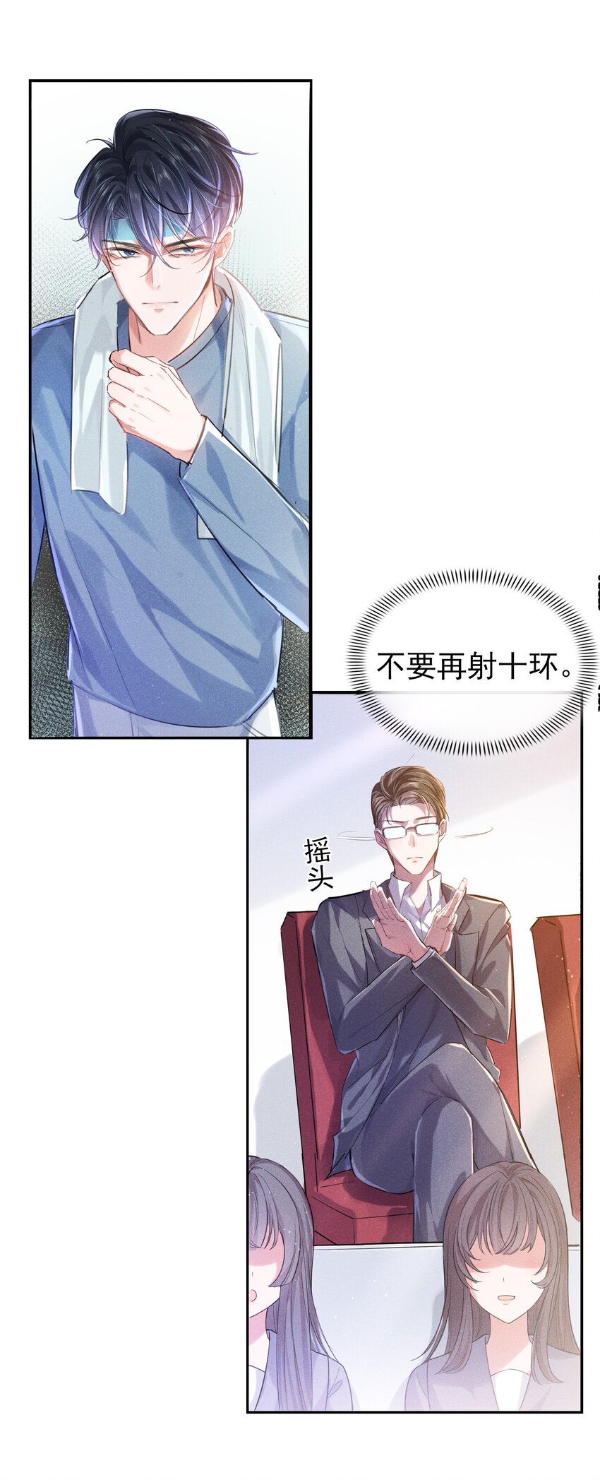 003 真想和这个男人玩玩30