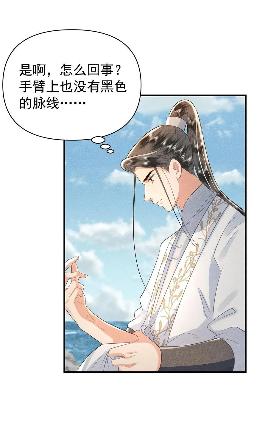 098 你要杀我吗？15