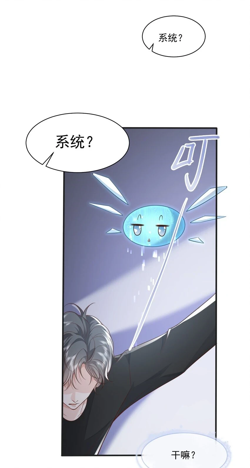 041 绑架25